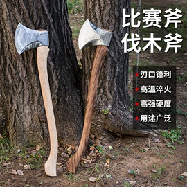 斧子;锤子;钢镐