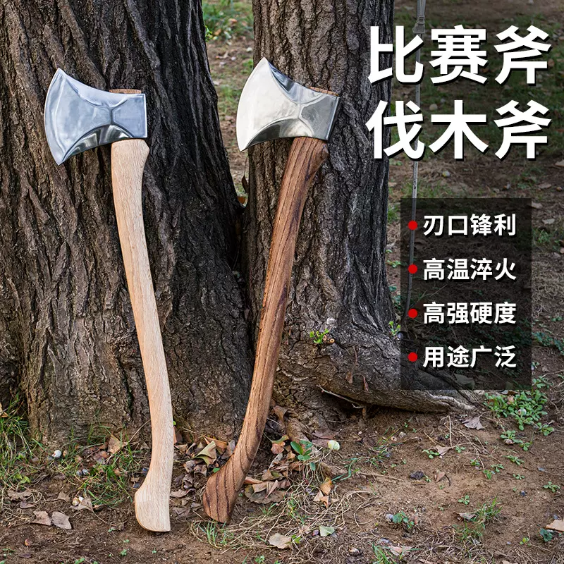 户外家用砍柴砍树劈柴斧木工手斧全钢伐木斧头劈柴斧子