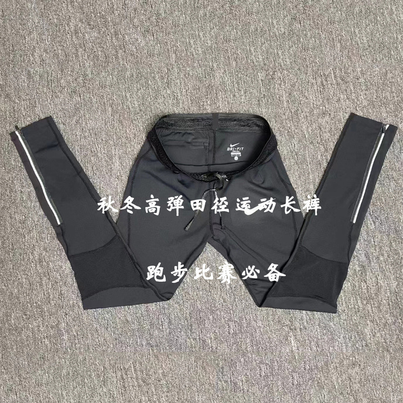 Same style as the original, quick-drying, breathable, ribbed athletic pants for men and women, suitable for training, running, and casual wear, also ideal for tennis Same style as the original, quick-drying, breathable, ribbed athletic pants for men and women, suitable for training, running, and casual wear, also ideal for tennis