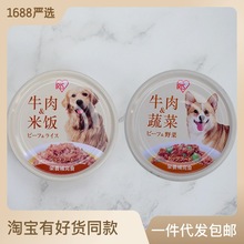 ���l�ձ�����˼�����^����ʳ�����z����Zţ�����Ұ��100g����