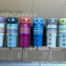 �羳ebey�¿�30ozʷ����STANLEYcupͬ�����ᱭ��܇�����P����ܱ�