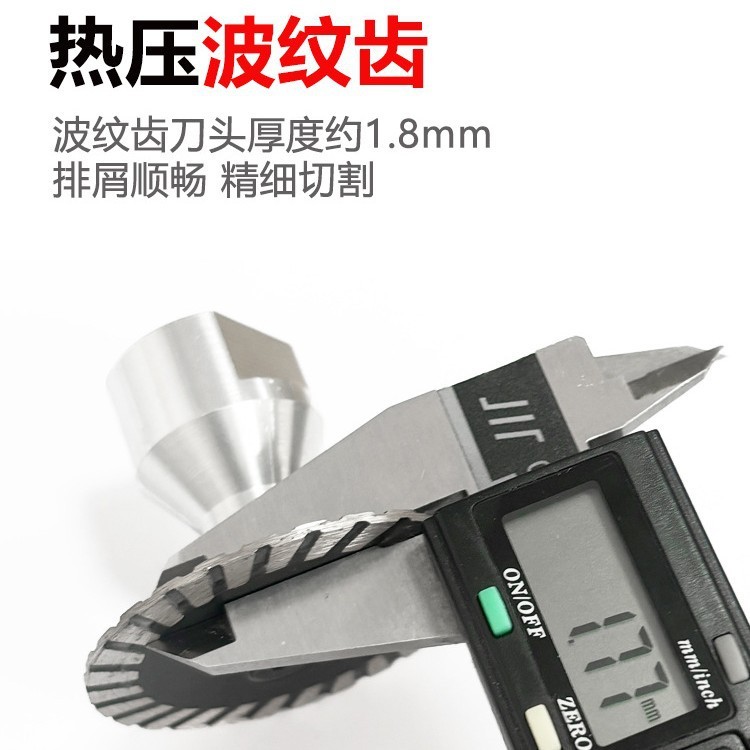 金刚石锯片M14迷你热压切割雕刻片跨境瓷砖石材花岗岩切割片批发|undefined