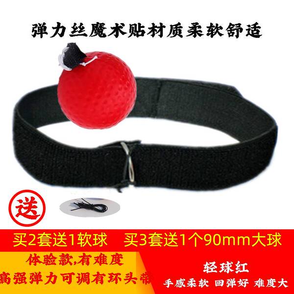 Adjustable silicone tennis boxing headband for training