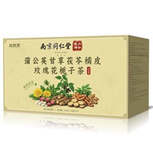 南京同仁堂六合乾坤蒲公英甘草茯苓橘皮玫瑰花栀子茶100克/盒