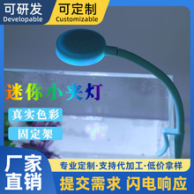 ~ןLEDˮ쾰usbAaˮݟȫV^p~