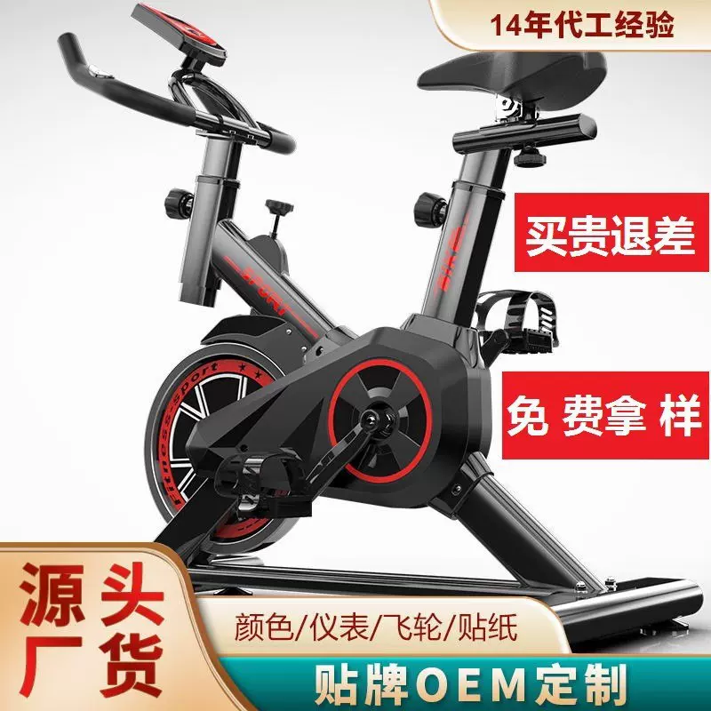 动感单车家用健身器小型自行车专业房室内脚踏运动静音锻炼机健身
