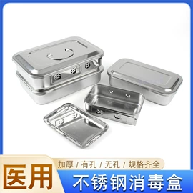 医用包;家居消毒液;一次性医用材