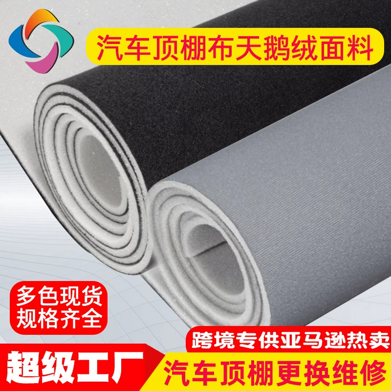 Ткань для обивки потолка автомобиля, композитная мерсеризованная вельветовая ткань с пенополиуретановой подкладкой, замена ткани для потолка автомобиля, модифицированная ткань для внутреннего оформления автомобиля