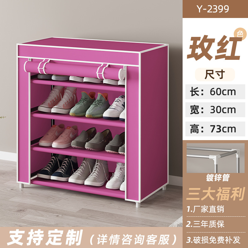 로즈 레드 60*30*73