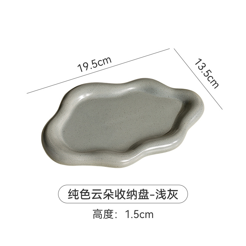 그레이 참깨 도트 클라우드 플레이트