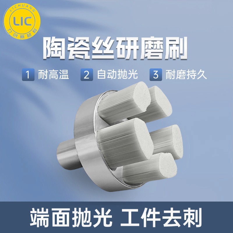 陶瓷纤维盘刷研磨抛光刷头金刚石打磨头圆盘端面去刀纹毛刷批发