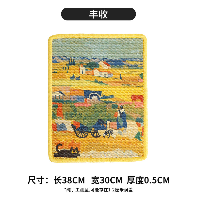 Sisal style adhesive-harvest