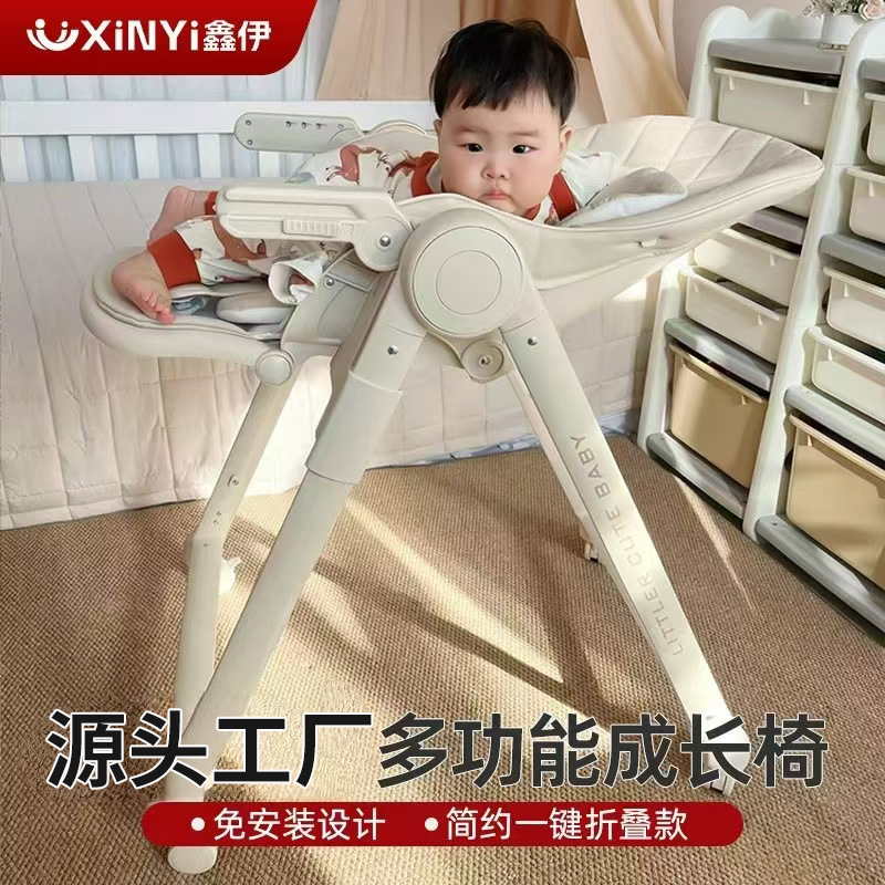Xinyi Baby Dining Chair Children's Seat Baby Dining Table and Chair Home Eating Sitting Lightweight Multifunctional Simple Learning