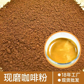 咖啡豆;挂耳咖啡;胶囊咖啡