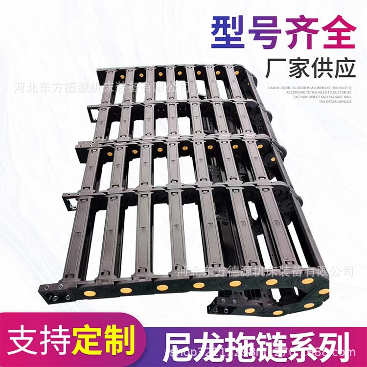 7*7小型塑料GCTL坦克链 高弹耐磨7*7小型塑料坦克链厂家