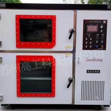 真空复膜机利用液体材料注型成型全自动硅胶复模专用