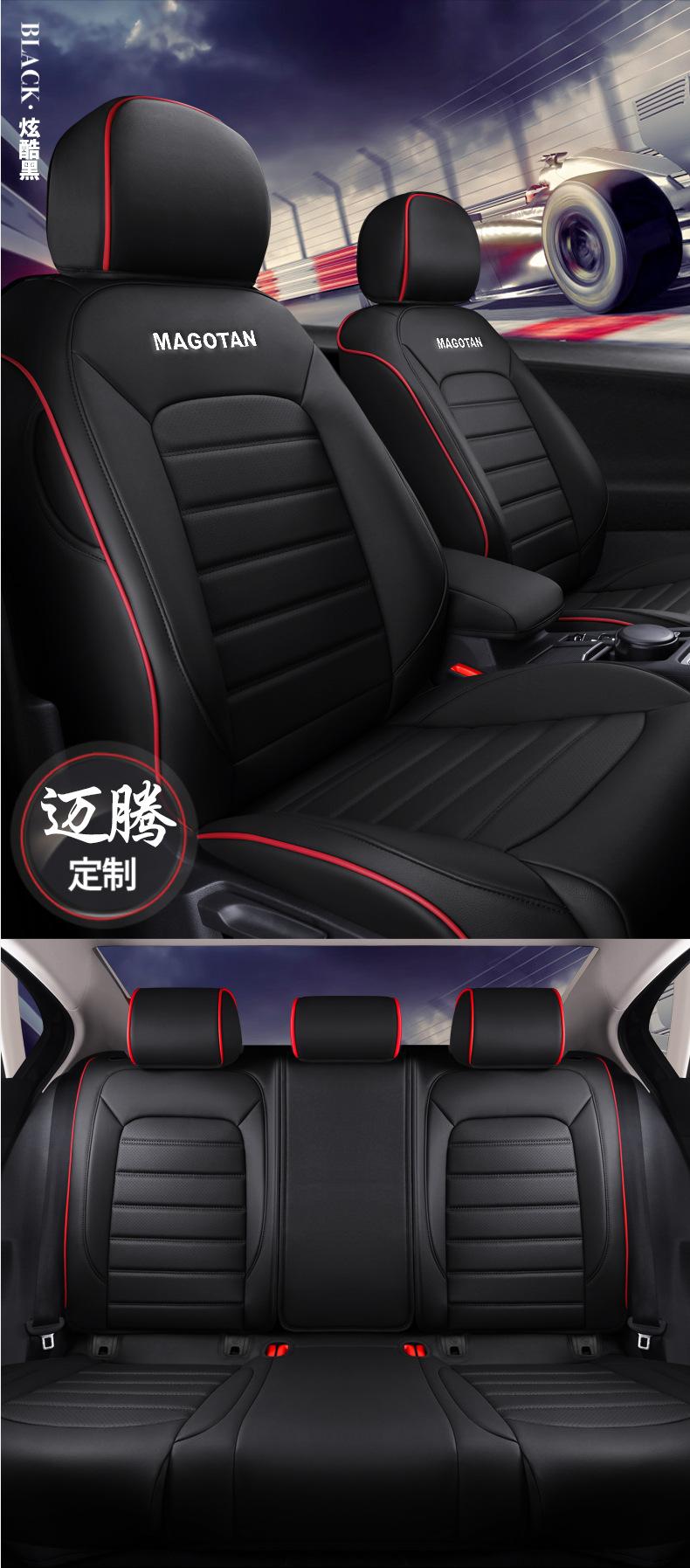 迈腾详情改_15.jpg