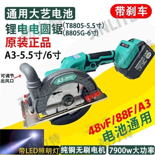 ����5.5��6�玧�����䏟oˢ�늈A䏳��ʽʯ���и�C����