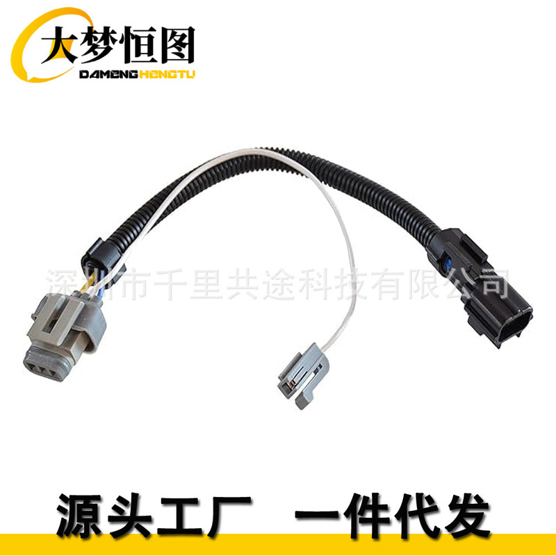 Alternator Plug Harness Conversion Cable Adapter, Suitable for 6g to 3g, with Stator Lead