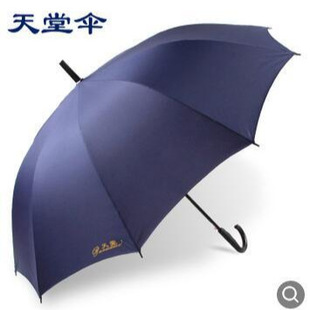 ���Â�193E�� ���  ֱ�U�� �����һ˦�� �L���� 70cm