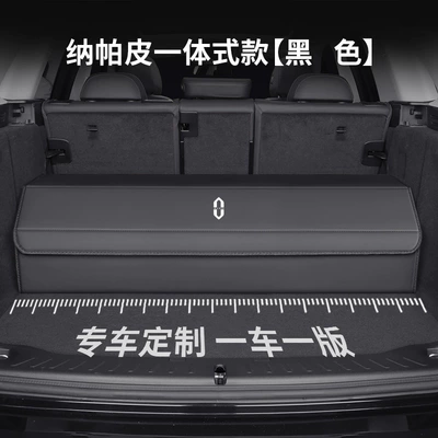 Car storage bag/box – Trunk Organizer Box - specially-customized-nappa-leather-integrated-model-black-take-a-photo-and-note-the-model-and-year-upgraded-waterproofthickened-and-ask-the-boundary-standard