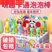 Handheld toy, travel bubbles, bubble machine, concentrate for boys