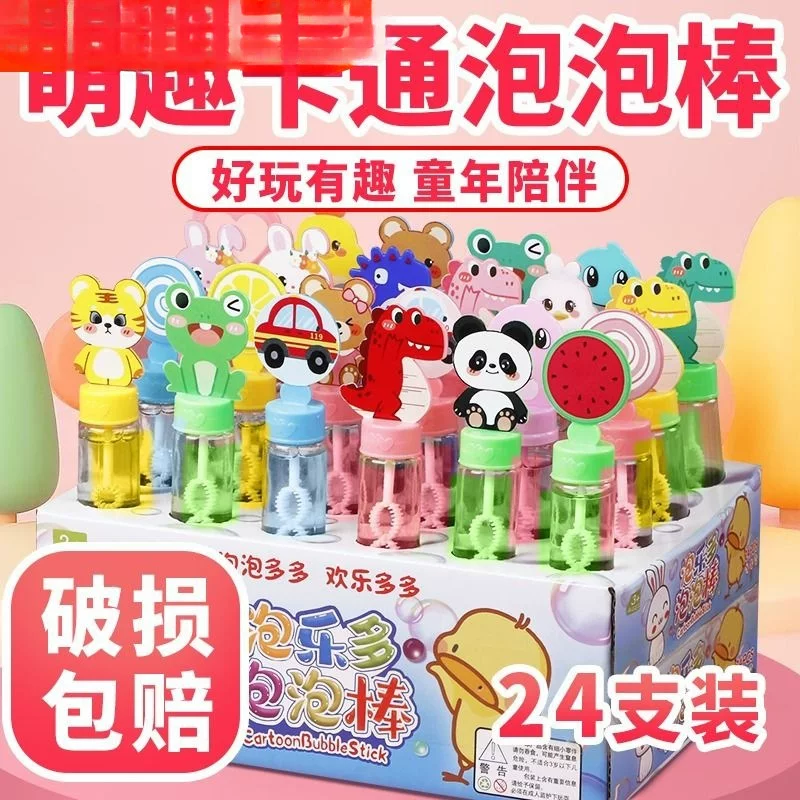 Handheld toy, travel bubbles, bubble machine, concentrate for boys