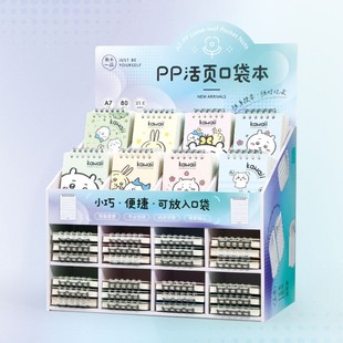 Jiyikawa Series B5 A5 Loose-Leaf Book A7 Flap Pocket Pants Word Book Coil Book Cartoon Cute Pattern Detachable