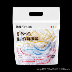 【工場直営】初庫ラップフィルムセット
