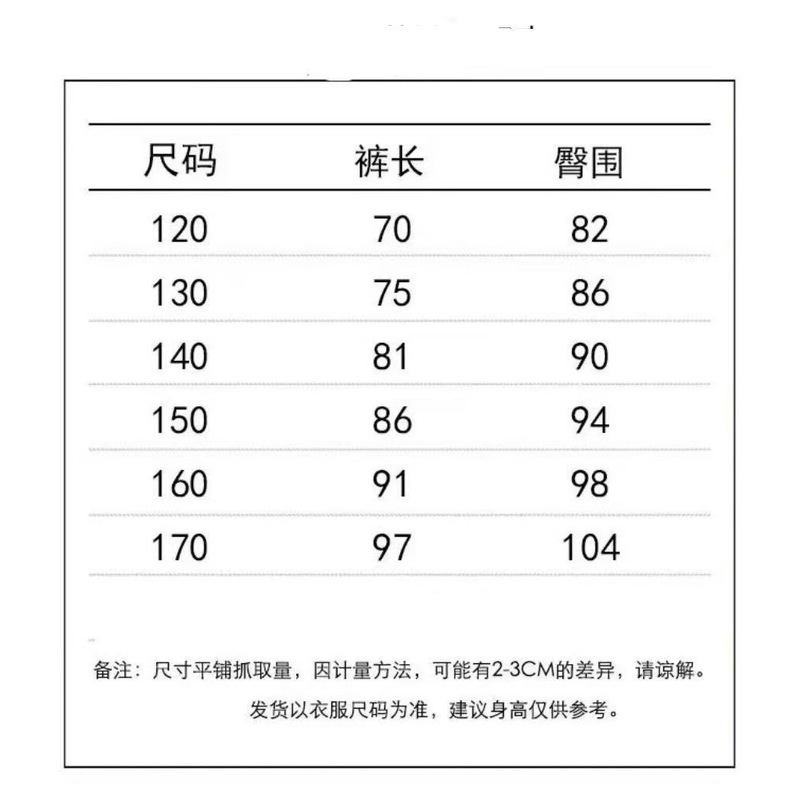 081201 秋季新款 儿童韩版基础印花运动卫裤 一件代发|undefined