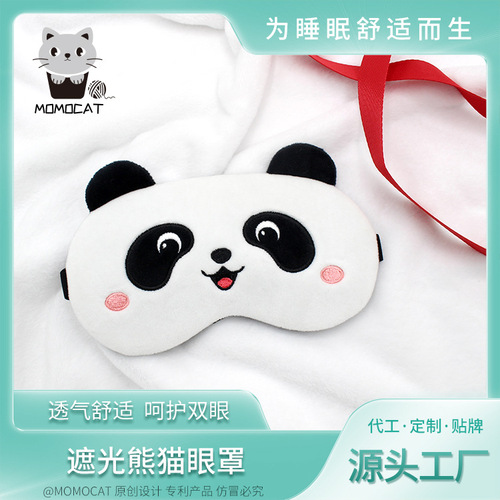 Panda Sleeping Eye Mask Relieves Fatigue Cute Cartoon Ice Mask Shading Children’s Eye Mask for Men and Women Annual Party Souvenir