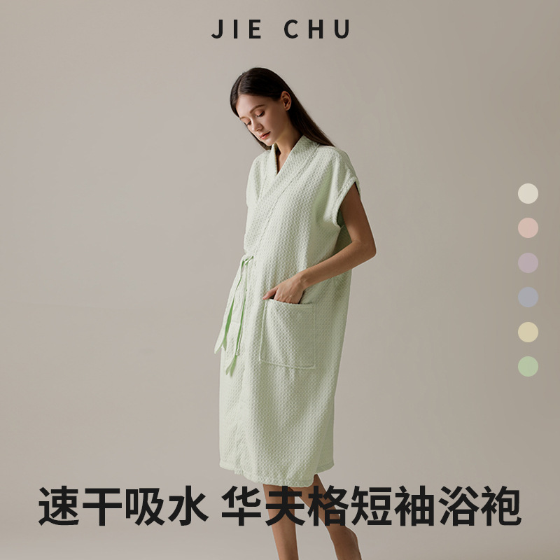 Bathrobe