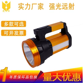 头灯头戴电筒;投光灯;LED球泡灯