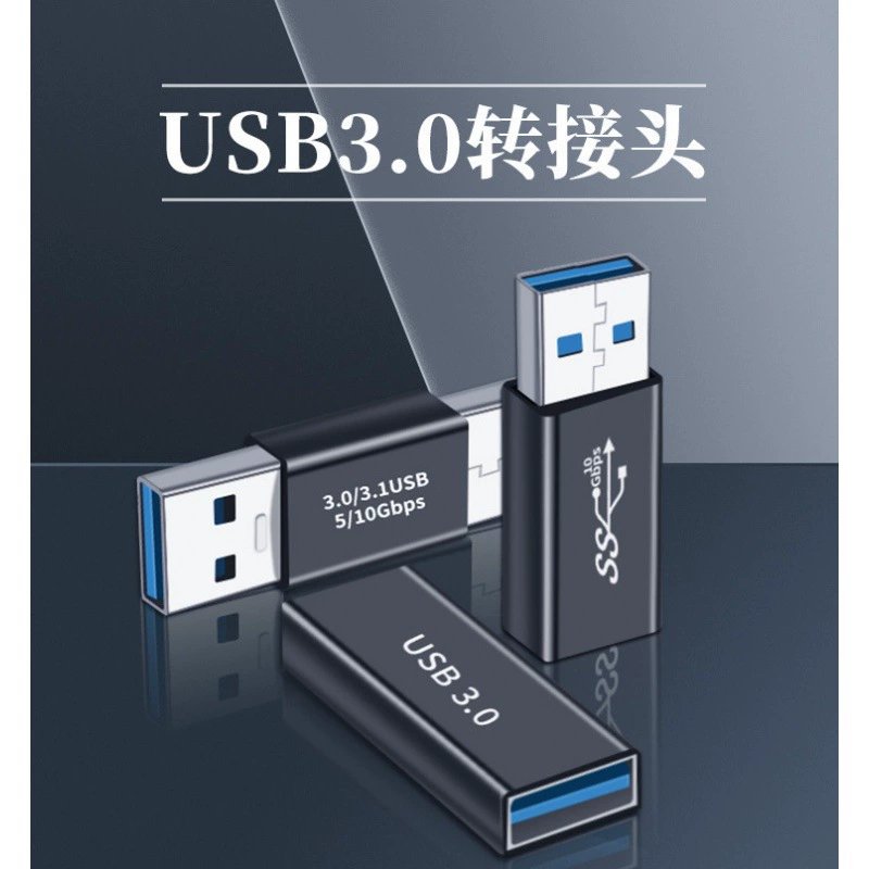  USB3.0 ротор USB3.0 разъём расширения материнской платы, USB мужской разъём к матери - к материнской, USB мать к матери