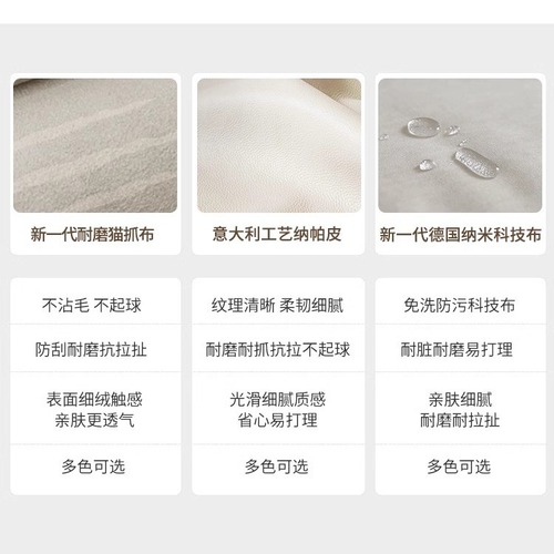 Italian minimalist tofu block sofa living room modern simple cat scratch leather sofa straight row cream style small apartment combination