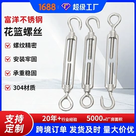 钢丝绳;金属丝绳;卡头