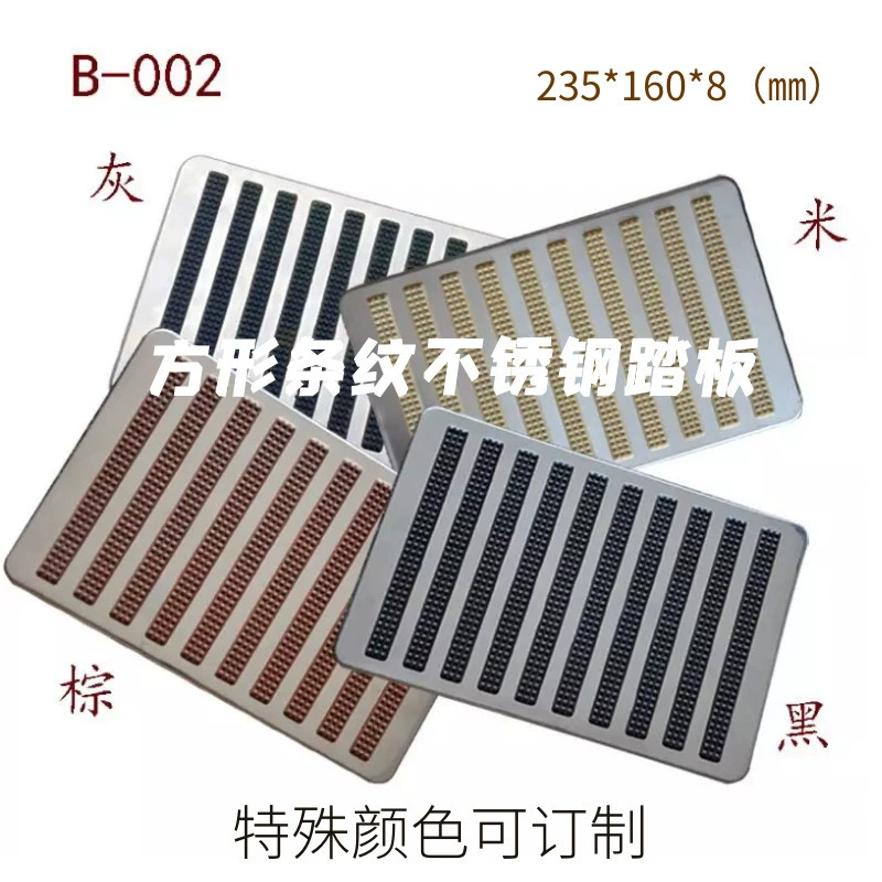 Изготовители педали квадрата Педали нержавеющей стали поставляют главные управляя циновки автомобиля анти -- выскальзывания ПВ