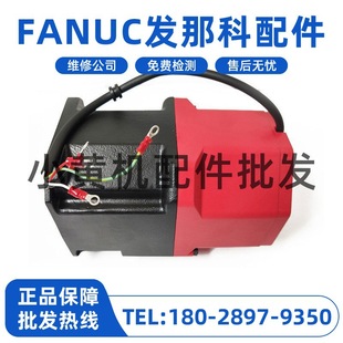 Fanuc Small Yellow Machine Spindle Motor Fan Housing A290-1460-T530 Spot Price Negotiation