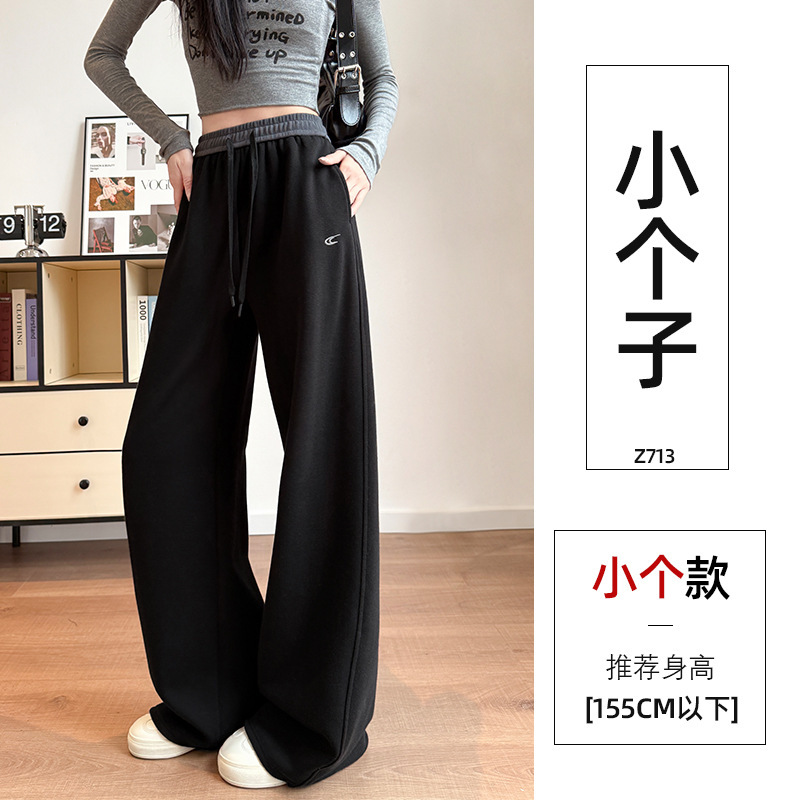 窄版香蕉阔腿裤女2025新款秋季垂感直筒运动裤子宽松美式休闲卫裤|undefined
