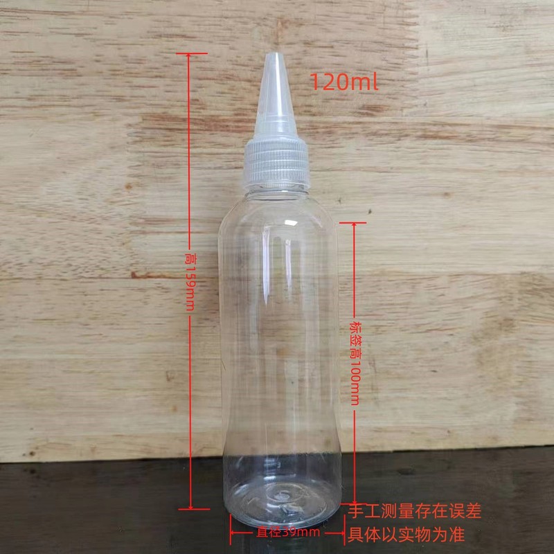 透明プラスチック尖口瓶5ml 10 30 50 100 ml乳液顔料分注押出瓶|undefined