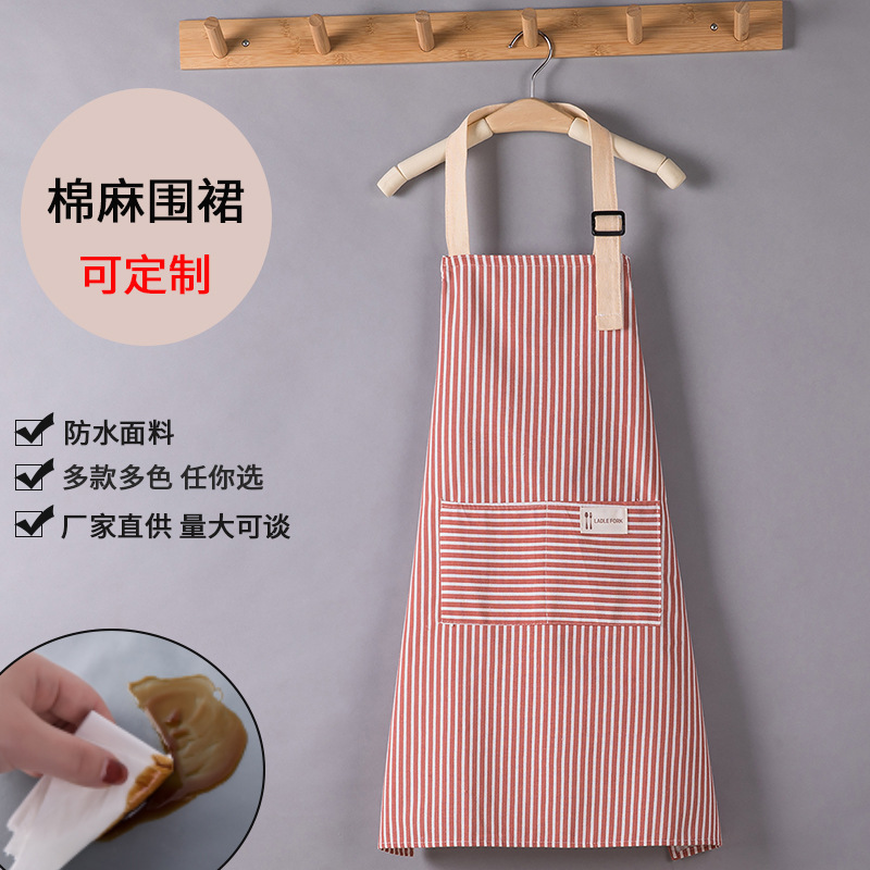 石家庄晶烁服饰有限公司
