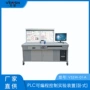 实验plc卧式可编程装置