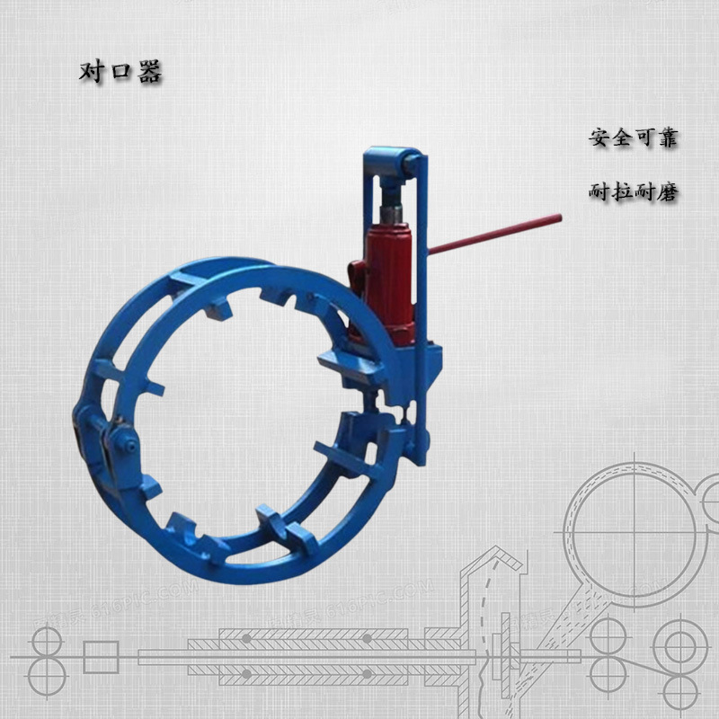 长输管道对接管道外对口器 610型711型双边顶丝液压千斤顶对口机