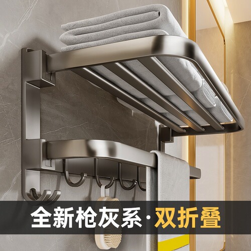Bathroom towel rack space aluminum bathroom storage rack no punching light luxury bath towel rack set Wenzhou bathroom hardware