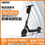 500W电机电动滑板车3档调节前减震减震超长续航电动车定制电瓶车