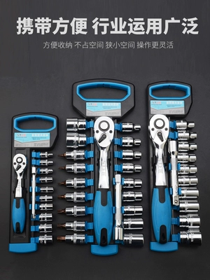 Repair kit | Combination, Automotive Hardware Tool
