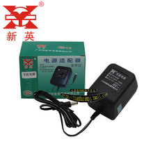 新英XY-002KAC9V0.8A 220v转AC9V800ma 交流变压器电源适配器AC