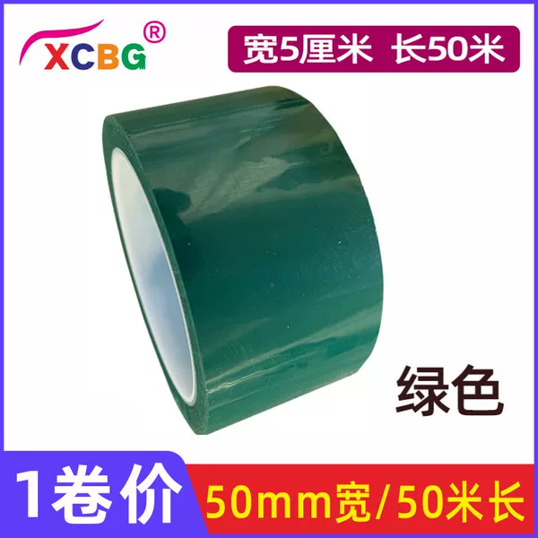 B5cm green (one roll)