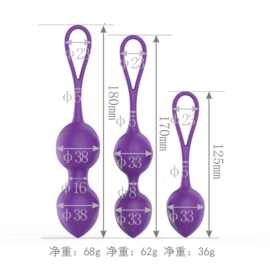 女性私处紧致阴缩球阴道哑铃情趣用品成人女高潮收紧盆底肌康复器