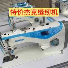 兄弟中捷重机二手电脑缝纫机工业用直驱电脑平车全自动剪线